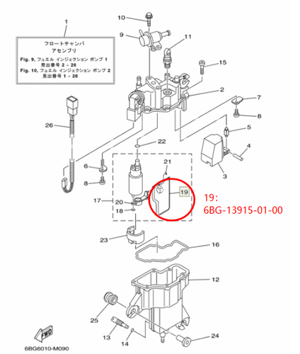 For Yamaha Fuel Pump Strainer 6BG-13915-00 F30B F30 F40F F40 2009-2017 New - Foto 2 di 9