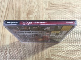 Godzilla Rettou Shinkan SEGA SATURN Japan - FJ6432