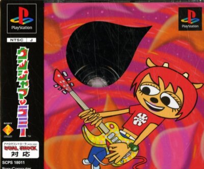 Um Jammer Lammy PS1 Sony Playstation 1 From Japan | eBay