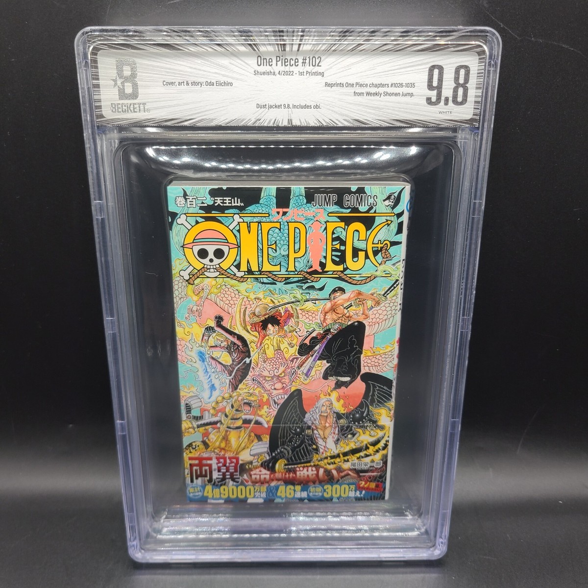BGS 9.8 One Piece Vol. 102 1st Printing Graded Manga Comic