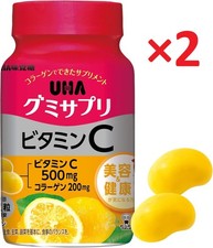 2Lot UHA Vitamin C collagen gummi supplement 60 day 120 tablet