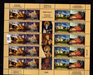 / SERBIA MONTENEGRO 2005 MNH ARTE PINTURA RELIGIÓN ARQUITECTURA
