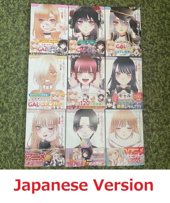 My Dress-up Darling Sono Bisque doll manga vol 1-10 From Japan