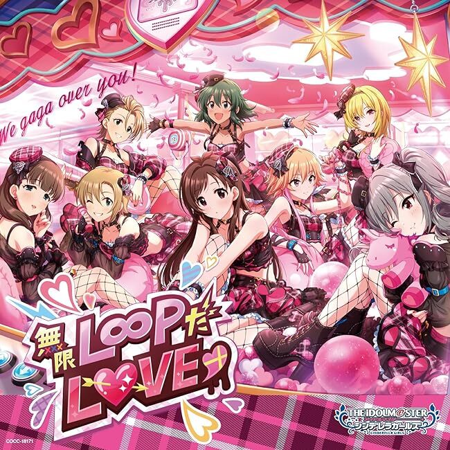 ★Я★ Akari Tsujino THE IDOLM@STER CINDERELLA GIRLS STARLIGHT