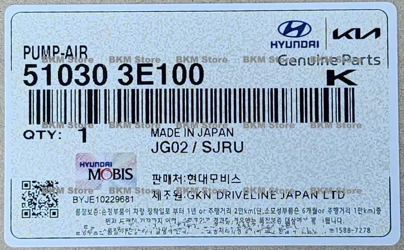Bomba de aire genuina 510303E100 para Kia Sorento 03-09, Borrego 08-09 Foto 2 de 4