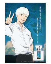 The Summer Hikaru Died HIKARU Perfume Fragrance Japan Exclusive Pre-order