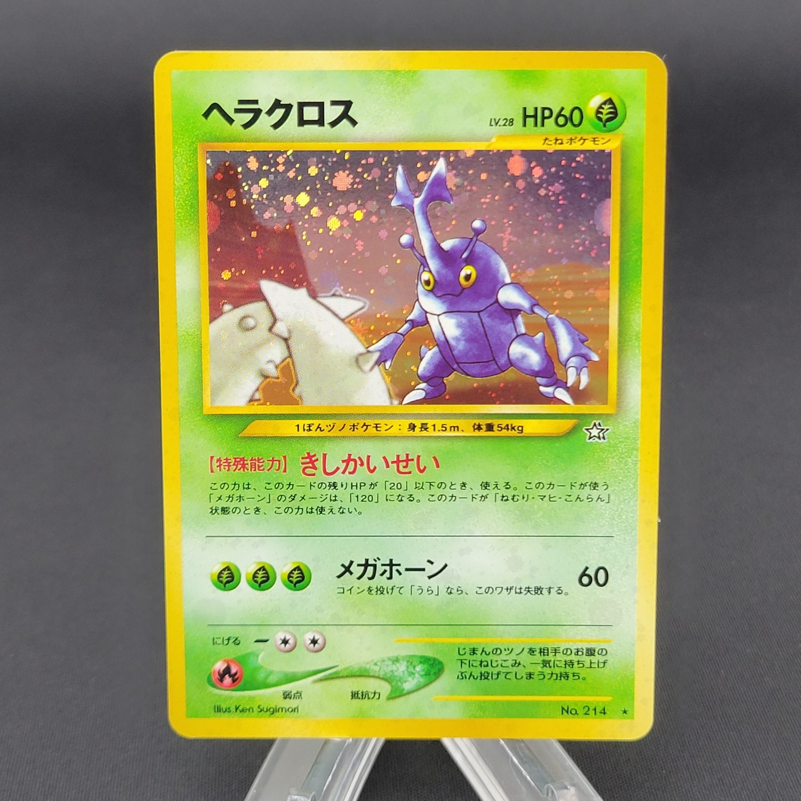 HERACROSS 2000 Neo Genesis Japanese No. 214 Pokemon Holo Rare JPN LP