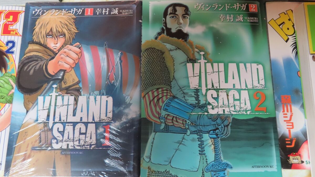 VINLAND SAGA Manga vol #1 and #2 Manga Comic Book JAPANESE LANGUAGE