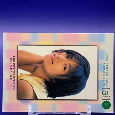 Ai Maeda Japanese Gravure Idol Open Terace Card No.064 Made In