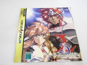 Sega Saturn Soft Langrisser Dramatic Edition 8Cmcd Bonus Included Operation Conf