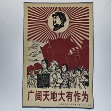 Chinese Tradition Revolution Mao Zedong Embroidery Painting Thangka Decor
