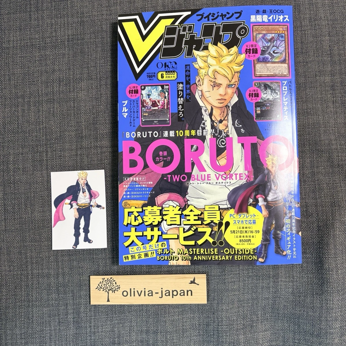 Las mejores ofertas en Revistas de revistas V | eBay