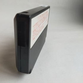 Deep Dungeon IV Asmik pre-owned Nintendo Famicom NES Tested