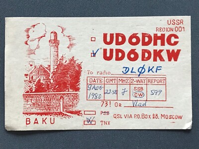 QSL-Karte Funkerkarte Amateur Card --- OA1 * 144