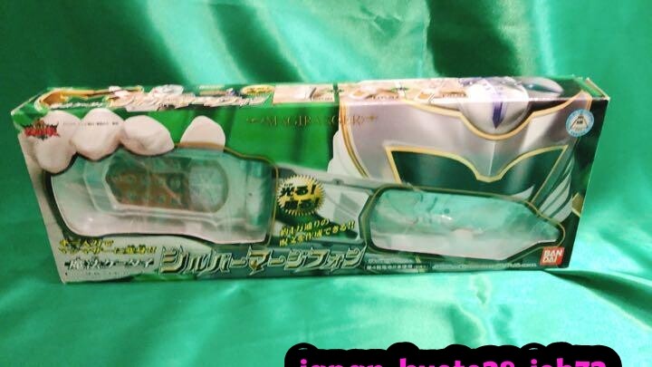 Magic Mobile Phone Silver Merge Phone Toy Magic Sentai Magic Mobile Phone Silver Merge Phone Toy Magic Sentai
