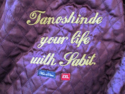 Sabit Tanoshinde Hooded Jacket With Pockets Gray Wool Blend Sz 2XL Men - Picture 9 of 9