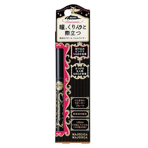 Shiseido Majolica Majorca LineMania Waterproof Eyeliner 0.1g - Picture 3 of 8