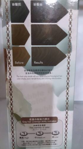 ONE pcs IDA Foddy Bubble Color (Ash Cocoa) lv.3 Hair Color - Picture 3 of 4