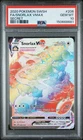 2020 Pokemon Sword & Shield 206/202 Snorlax VMAX PSA 10 150668681