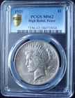 1921 High Relief Peace Silver Dollar - PCGS MS 62 - Gold Shield