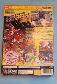 Cyberbots: Fullmetal Madness (Sega Saturn, Japan)  The Limited Edition - No Disc