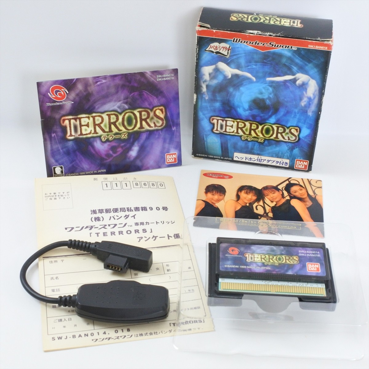 TERRORS 1 Limited Edition WonderSwan 7060 ws | eBay