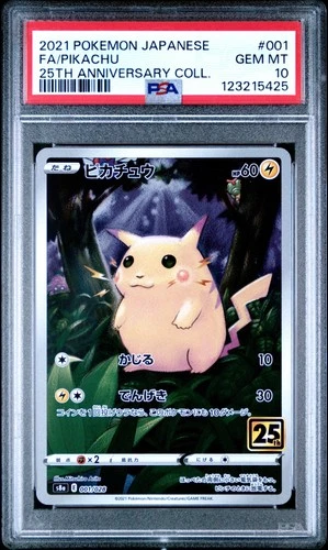 2021 POKEMON JPN 25TH ANV COLL #001 FULL ART/PIKACHU PSA 10