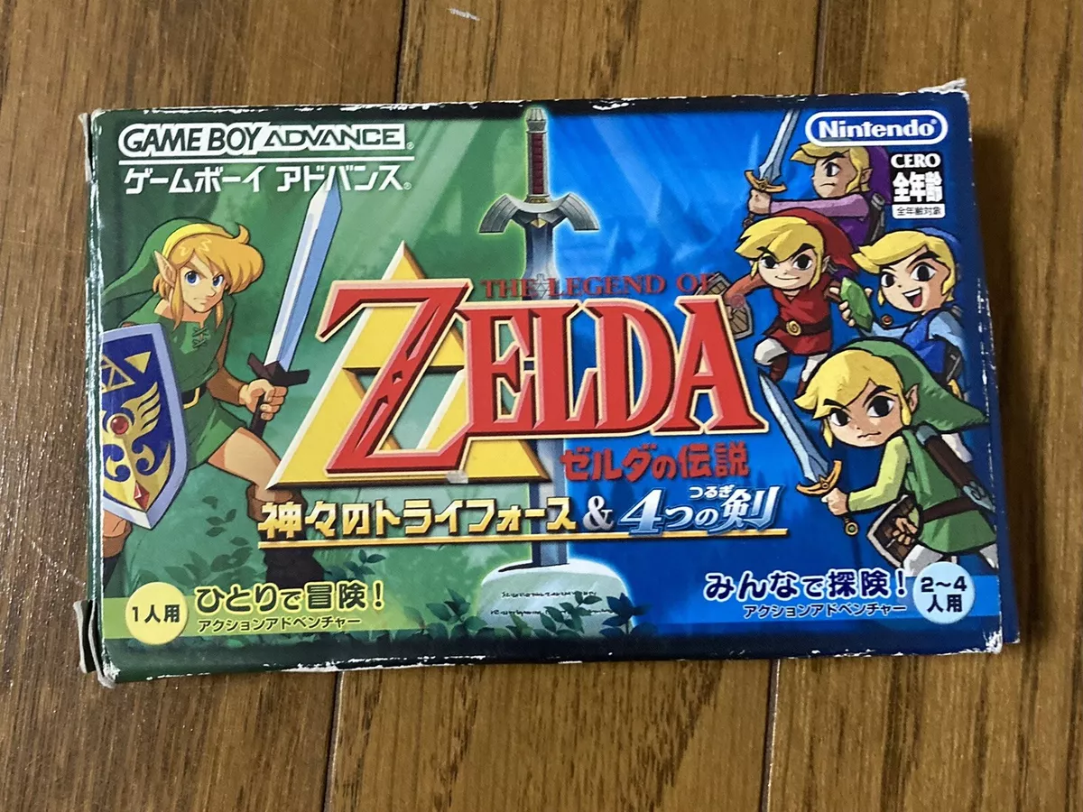 The Legend Of Zelda: A Link to the Past Game Boy Advance Japanese