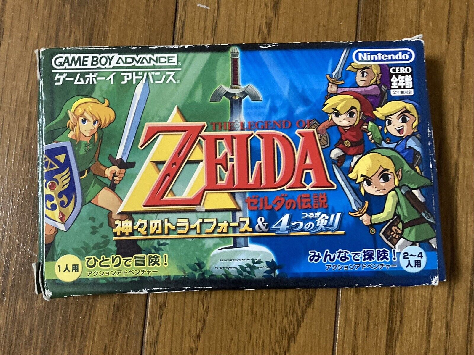 The Legend Of Zelda Gba