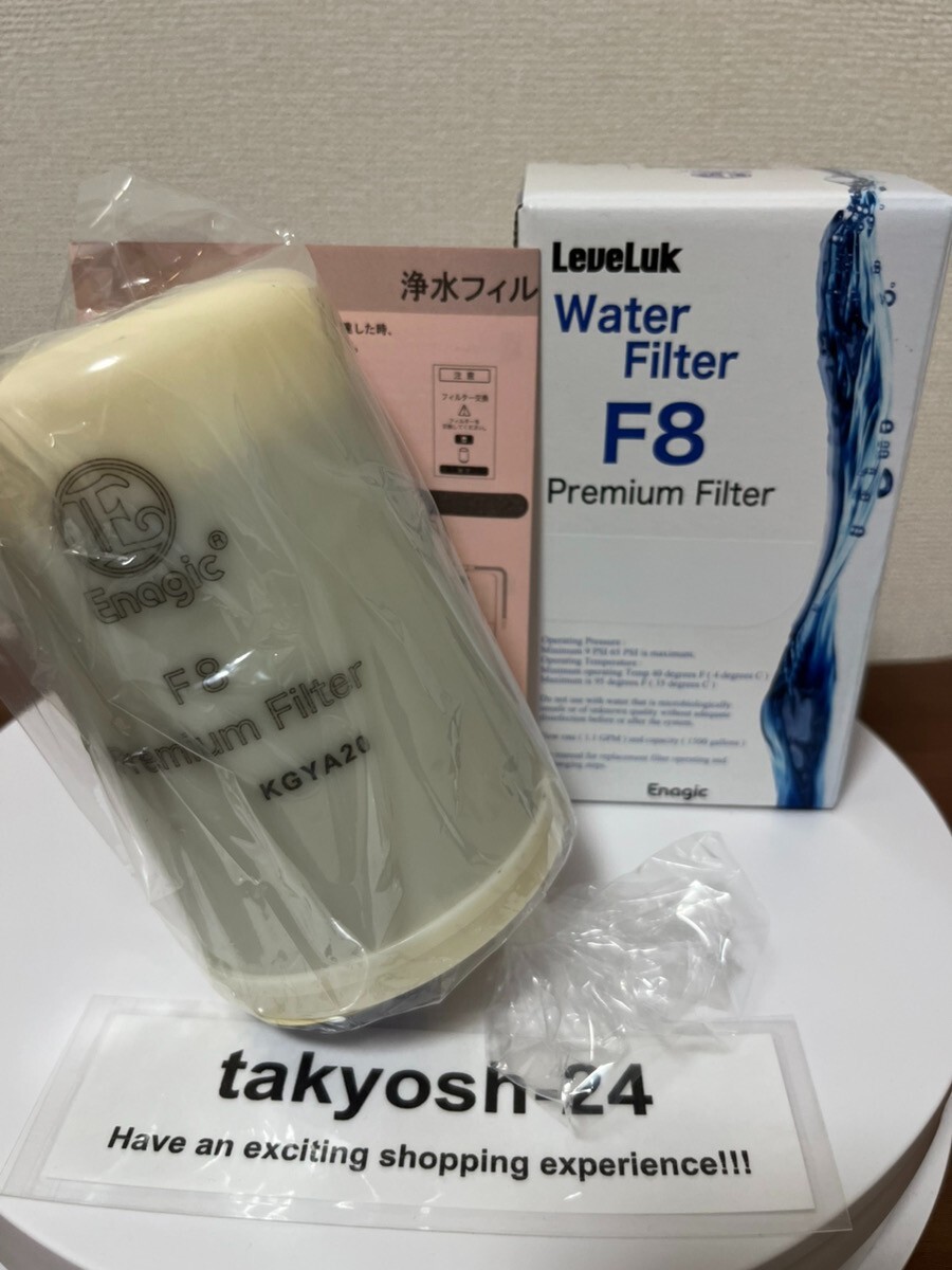 Leveluk Water Filter F8 プレミアムフィルター Enagic Wasserfilter für Leveluk K-8/KANGEN8, F8 High Grade, 3er