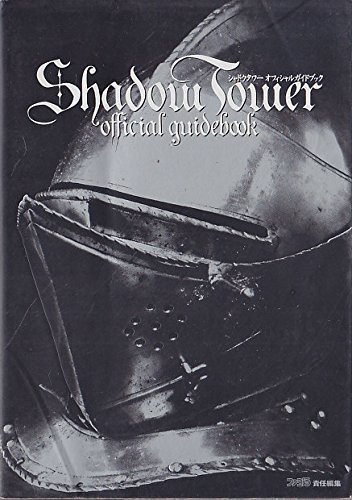 Shadow Tower official guide book / Playstation, PS1