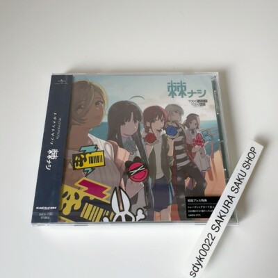GIRLS BAND CRY TOGENASHITOGEARI TOGENASHI CD Standard
