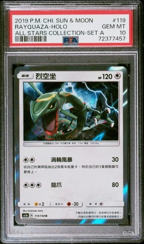 Rayquaza-Holo Pokemon Chinese Sun & Moon All Stars Collection 119 NM PSA 10