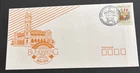 Australia FDC 1990 Centenary Of The Bundaberg Post Office