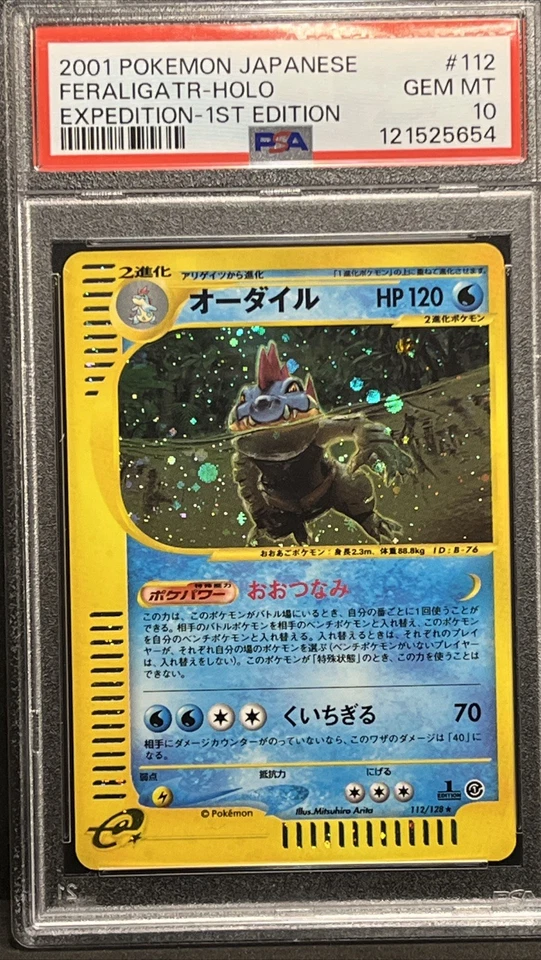 Pokemon Japanese 2001 1st Ed Expedition Base Set Feraligatr 112/128 PSA 10 Holo - Image 3 of 4