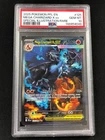 Pokemon 2025 Mega Charizard X EX 125/094 PSA 10