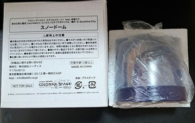 Project Sekai Snow Globe Starry Sky Anime Character Figure Official Toy