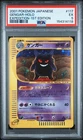 Gengar Holo 117/128 - 1st Edition Expedition 2001 Pokemon Japanese - PSA 5