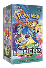 Booster Box Prices | Pokemon Korean Battle Partners | Pokemon Cards