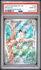2025 POKEMON PFL EN-PHANTASMAL FLAMES ILLUSTRATION RARE #106 MEOWTH PSA 10