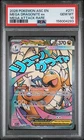 2026 POKEMON ASC EN-ASCENDED HEROES MEGA ATTACK RARE MEGA DRAGONITE EX PSA 10