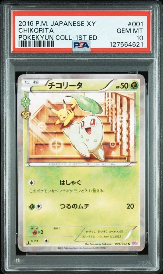 PSA10 Chikorita C CP3 Pokekyun Collection 001 032 - Image 2 of 3