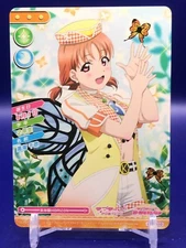 Chika Takami LL15-001 R Love Live Sunshine Card Bandai Japanese