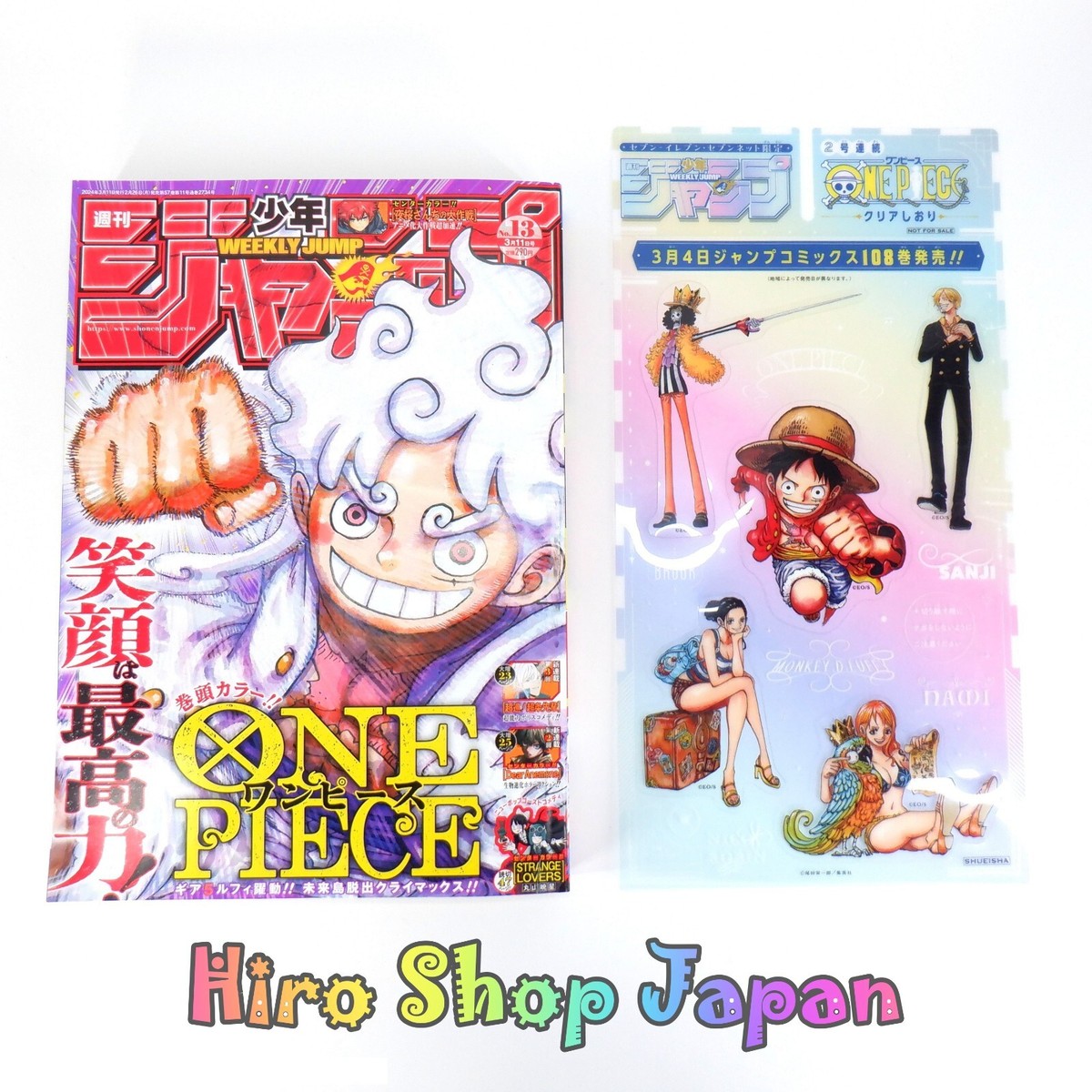 その他 BANDAI WEEKLY JUMP ONE PIECE Bandai 40th Weekly Jump Dragon Ball Z DBZ x One Piece Part 1