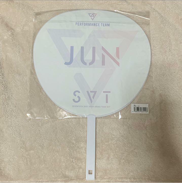 SEVENTEEN Jun Hand Fan Picket 2018 Japan Arena Tour SVT K-POP Idol