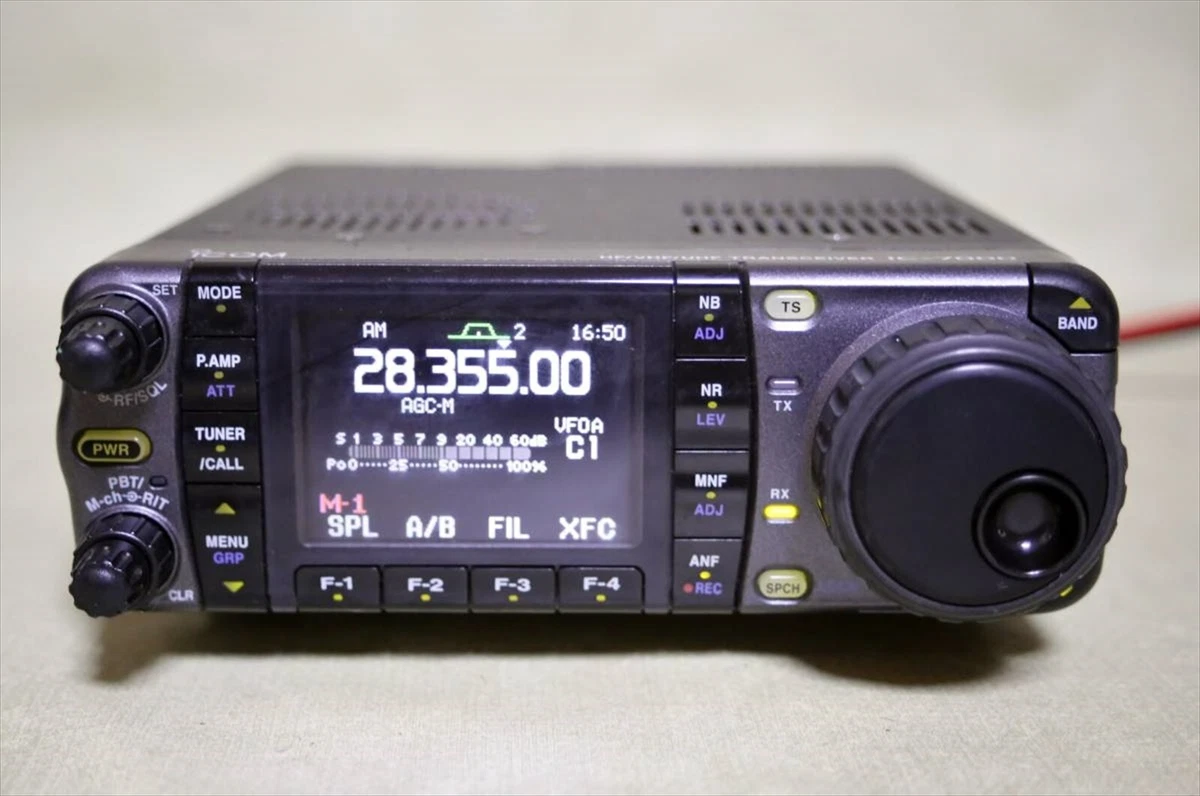 ICOM IC-7000 HF/50/144/430MHz 50W All Mode Ham Radio Transceiver