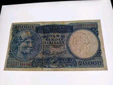 未使用 希少レア 1940年 ギリシャ紙幣 連番 古銭 アンティークレトロ 未使用 希少レア 1940年 ギリシャ紙幣 連番 古銭 アンティークレトロ