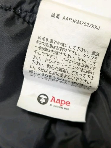 Aape By A Bathing Ape Bape Bomber Jacket  Large Woobie Lined Streetwear Distress image 7