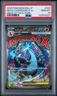 2025 POKEMON JPN M2A-MEGA DREAM EX MEGA ATTACK RARE MEGA CHARIZARD X EX PSA 10