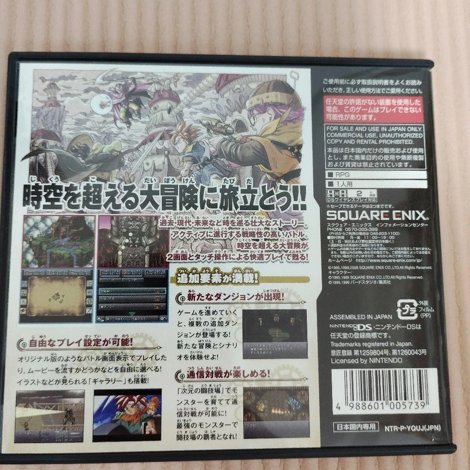 Chrono Trigger Nintendo DS Japan Ver. used Video Games From Very Good Japan - Image 2 of 3